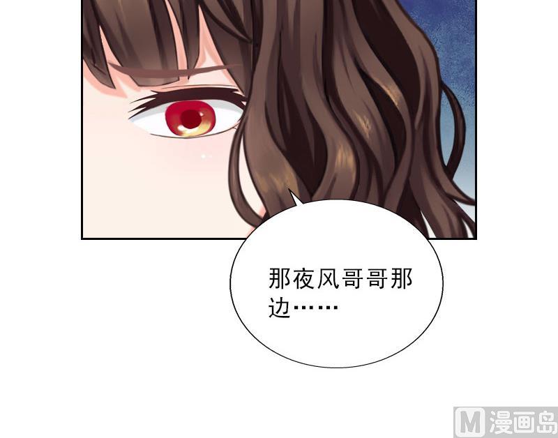 第38话 别怪我不客气(1/2)-第38话