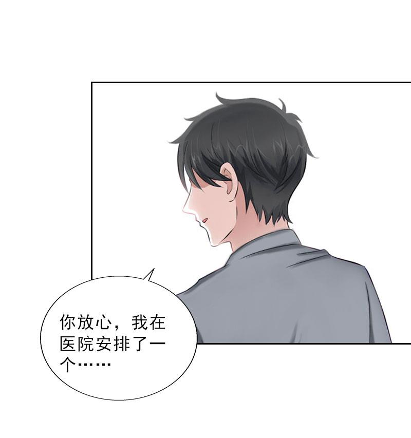 第38话 别怪我不客气(1/2)-第38话