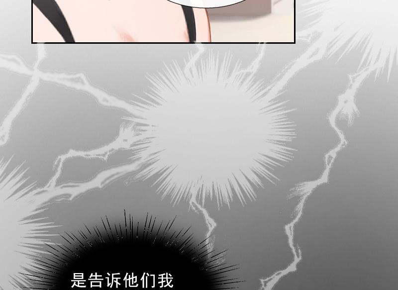 第40话 我会心疼的(1/2)-第40话