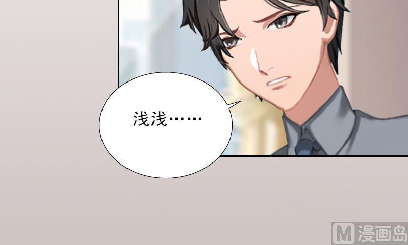 第40话 我会心疼的(1/2)-第40话