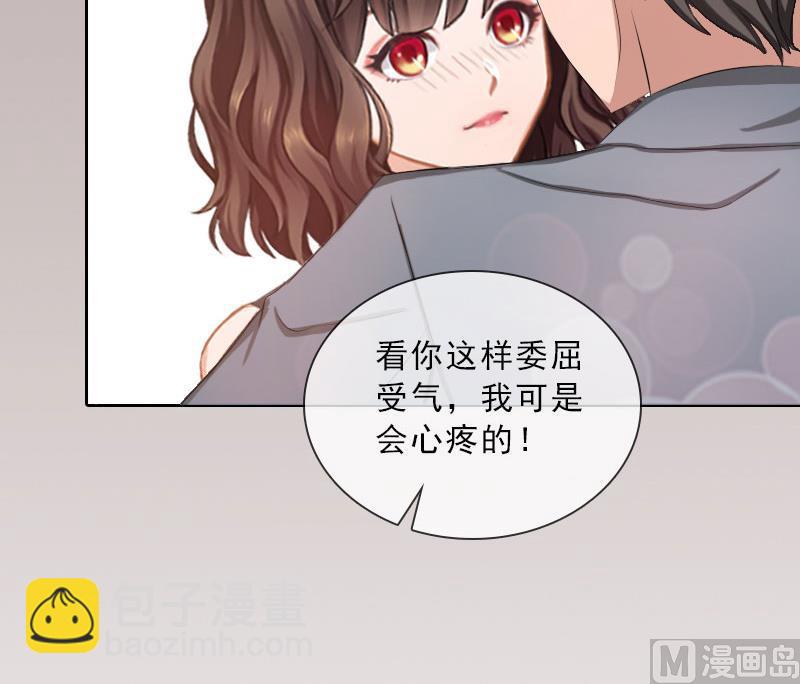 第40话 我会心疼的(1/2)-第40话