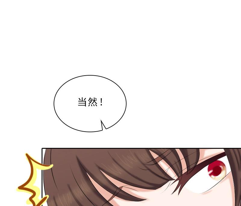 第40话 我会心疼的(1/2)-第40话