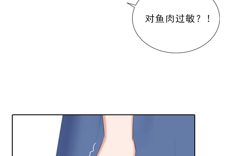 第40话 我会心疼的(1/2)-第40话