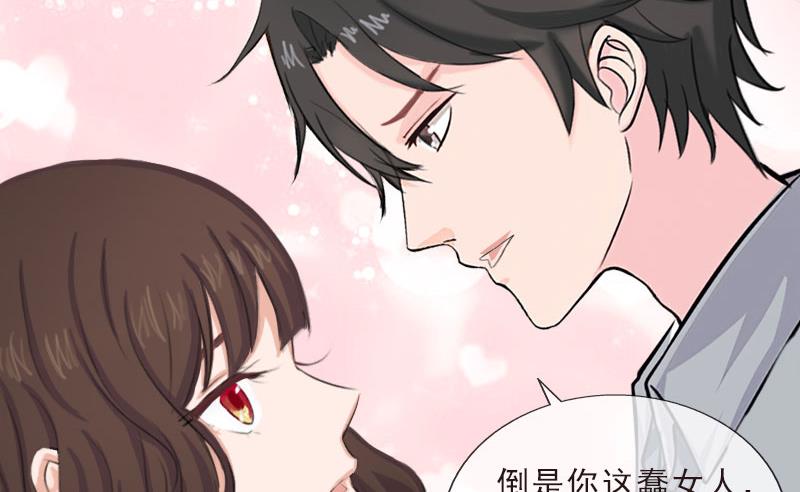 第40话 我会心疼的(1/2)-第40话