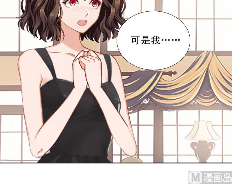 第42话 各怀心思(1/2)-第42话