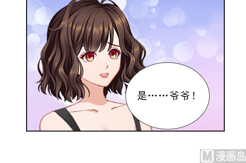 第42话 各怀心思(1/2)-第42话