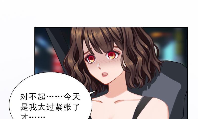 第42话 各怀心思(1/2)-第42话