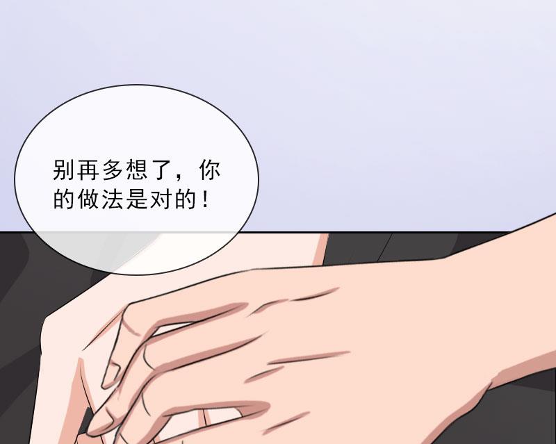 第42话 各怀心思(1/2)-第42话