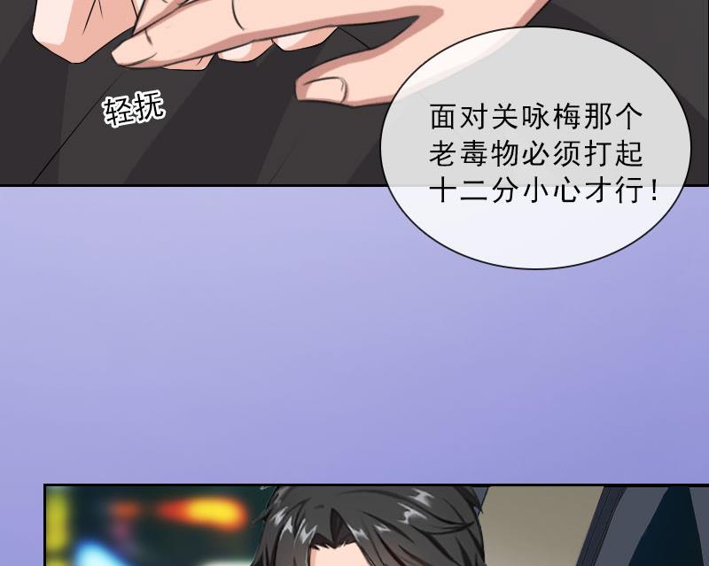 第42话 各怀心思(1/2)-第42话