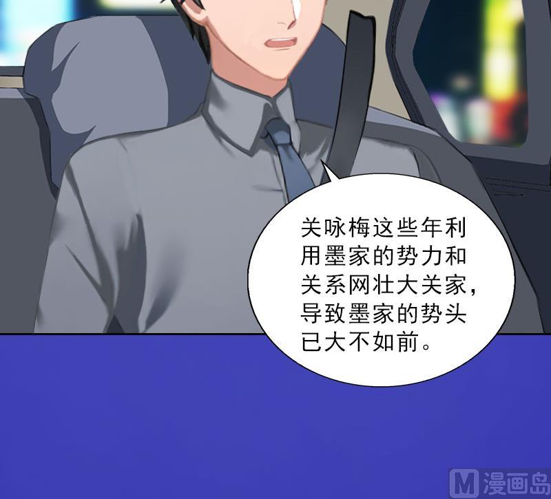 第42话 各怀心思(1/2)-第42话