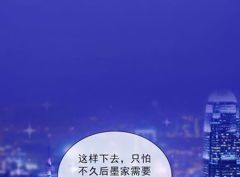 第42话 各怀心思(1/2)-第42话