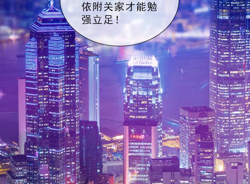 第42话 各怀心思(1/2)-第42话