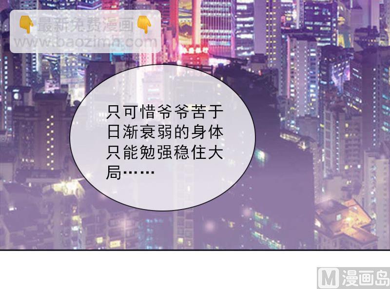 第42话 各怀心思(1/2)-第42话