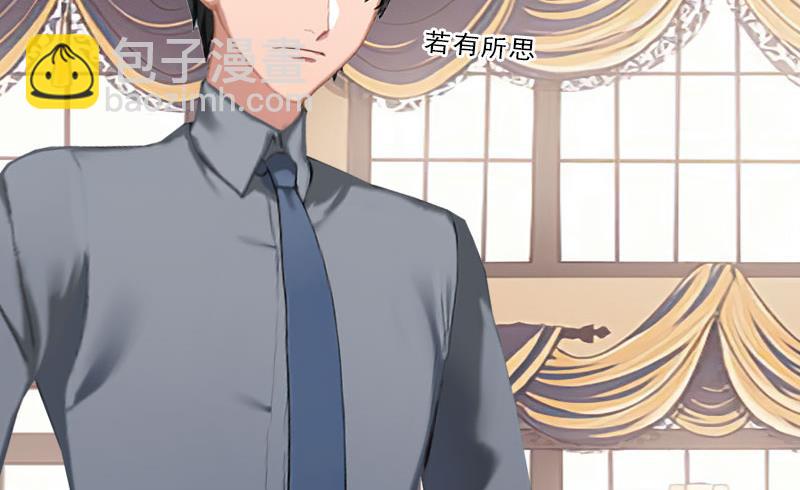 第42话 各怀心思(1/2)-第42话