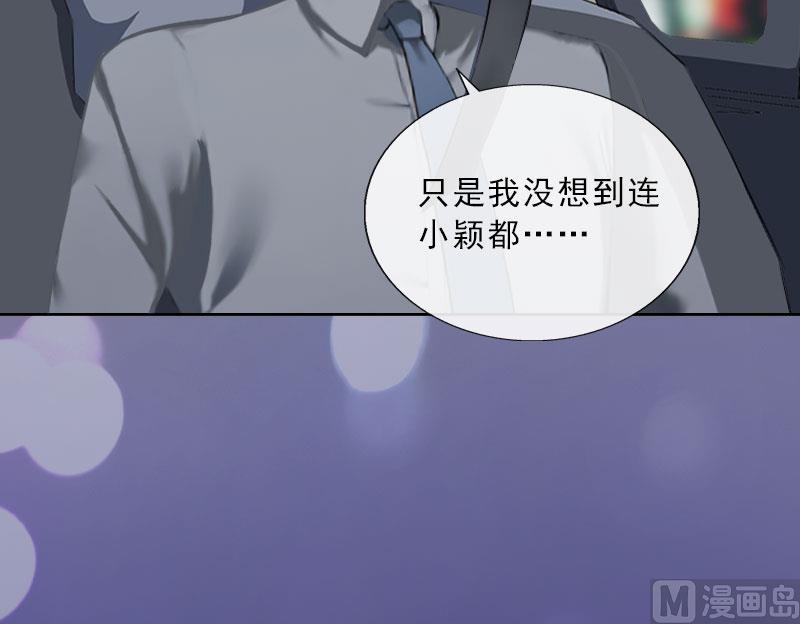 第42话 各怀心思(1/2)-第42话