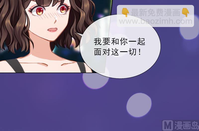 第42话 各怀心思(1/2)-第42话