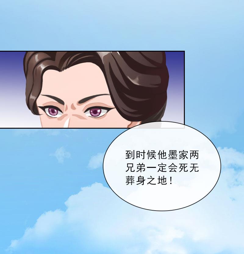 第44话 风暴前的宁静(1/2)-第44话