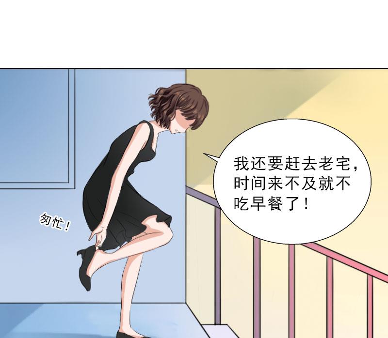 第44话 风暴前的宁静(1/2)-第44话