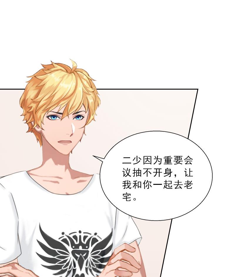 第44话 风暴前的宁静(1/2)-第44话