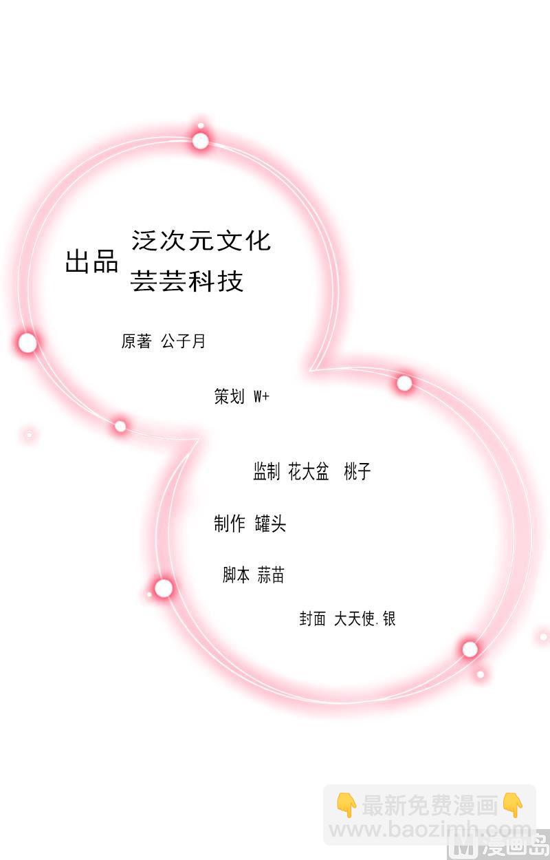 第44话 风暴前的宁静(1/2)-第44话