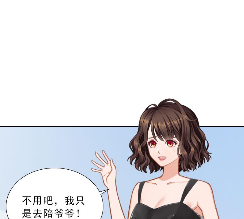 第44话 风暴前的宁静(1/2)-第44话