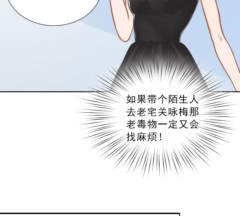 第44话 风暴前的宁静(1/2)-第44话