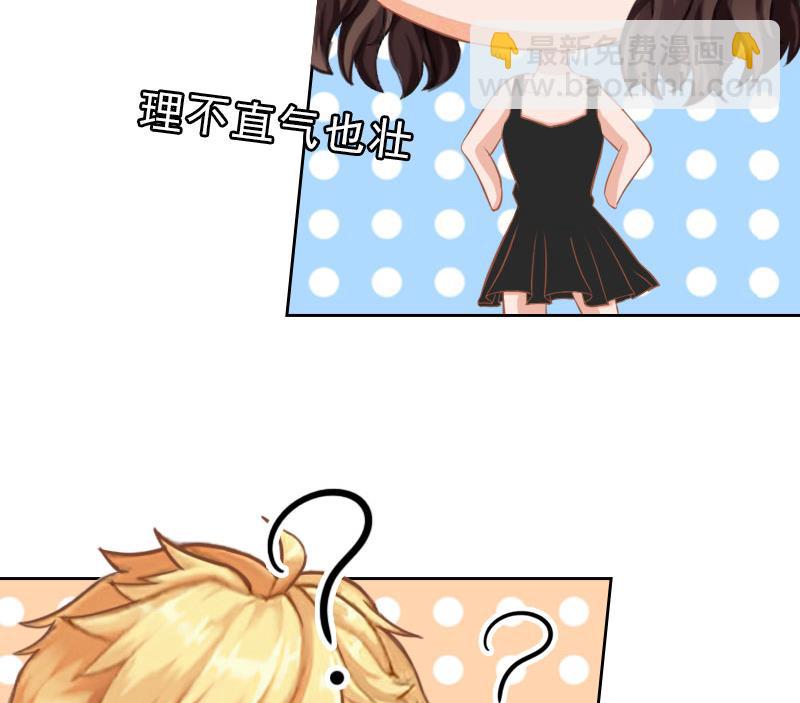 第44话 风暴前的宁静(1/2)-第44话