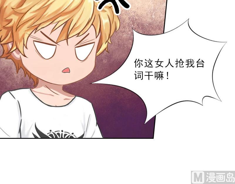 第44话 风暴前的宁静(1/2)-第44话