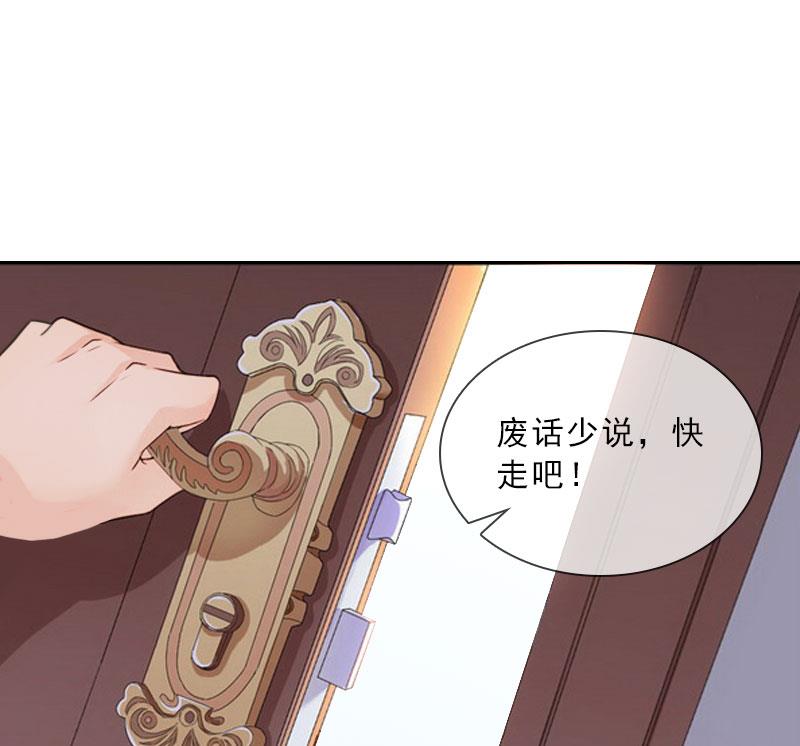 第44话 风暴前的宁静(1/2)-第44话