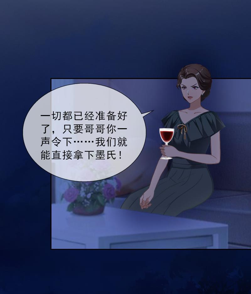 第44话 风暴前的宁静(1/2)-第44话