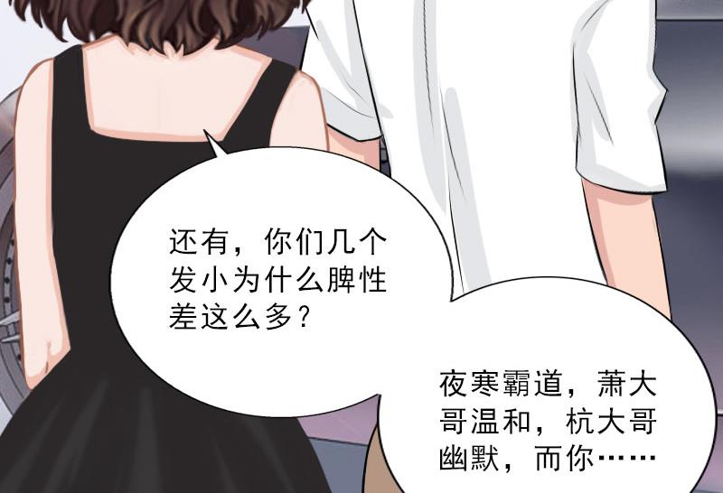 第44话 风暴前的宁静(1/2)-第44话