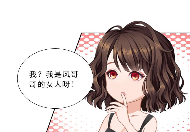 第44话 风暴前的宁静(1/2)-第44话