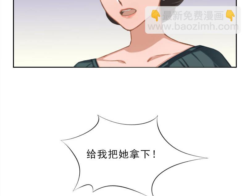 第46话 一触即发-第46话