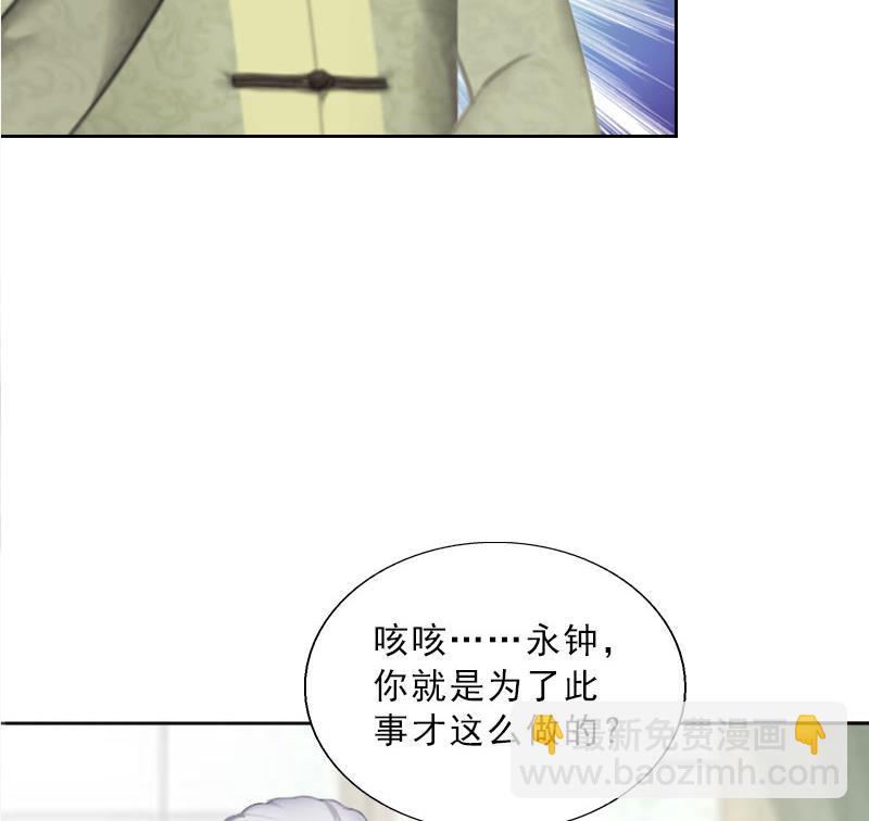 第46话 一触即发-第46话