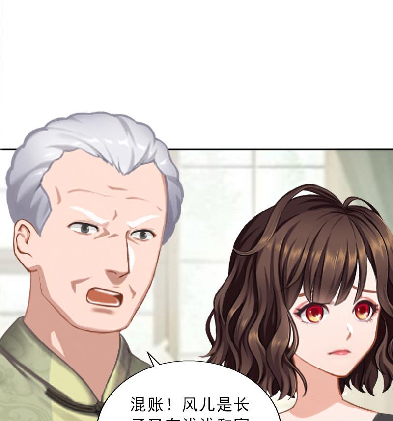 第46话 一触即发-第46话