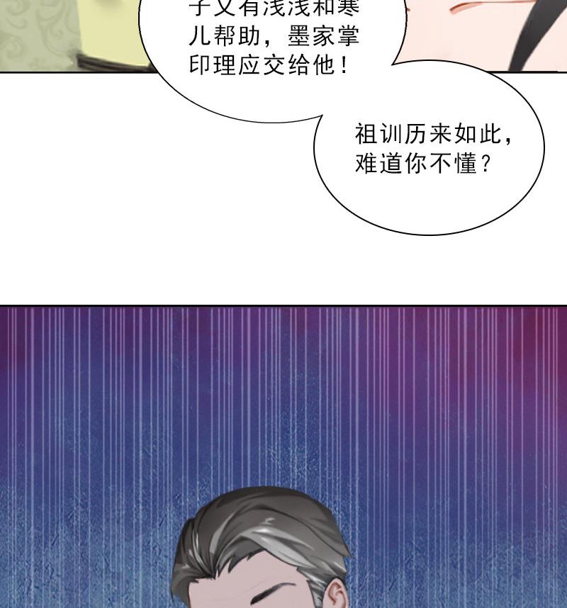 第46话 一触即发-第46话