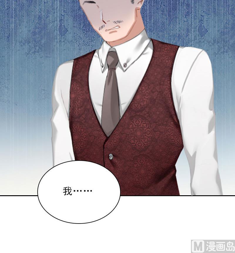 第46话 一触即发-第46话