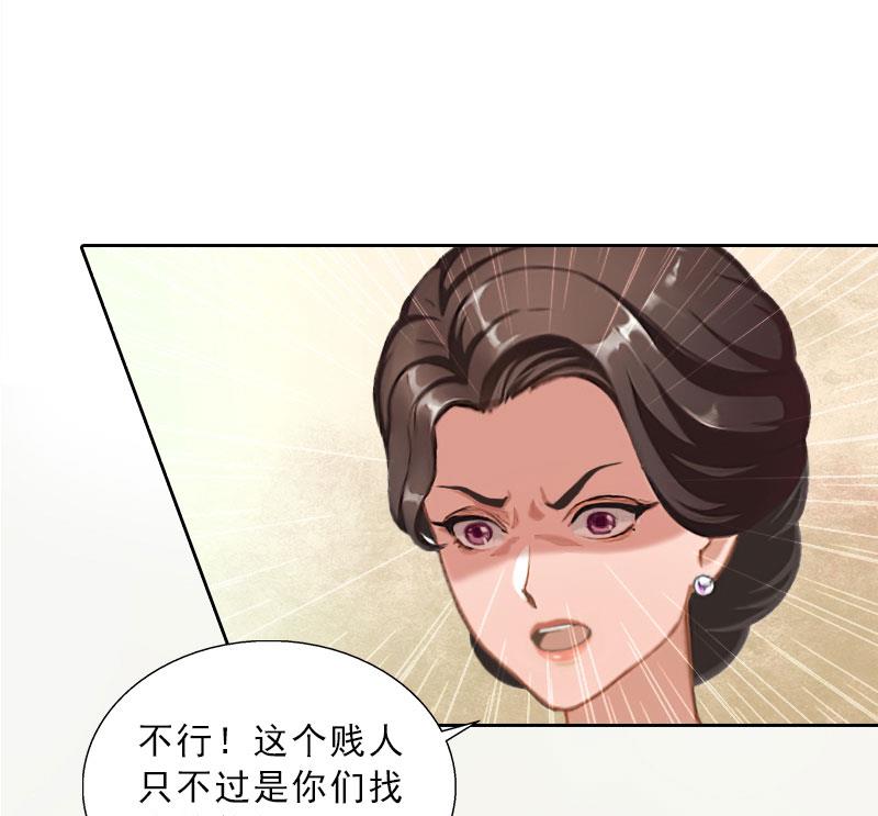 第46话 一触即发-第46话