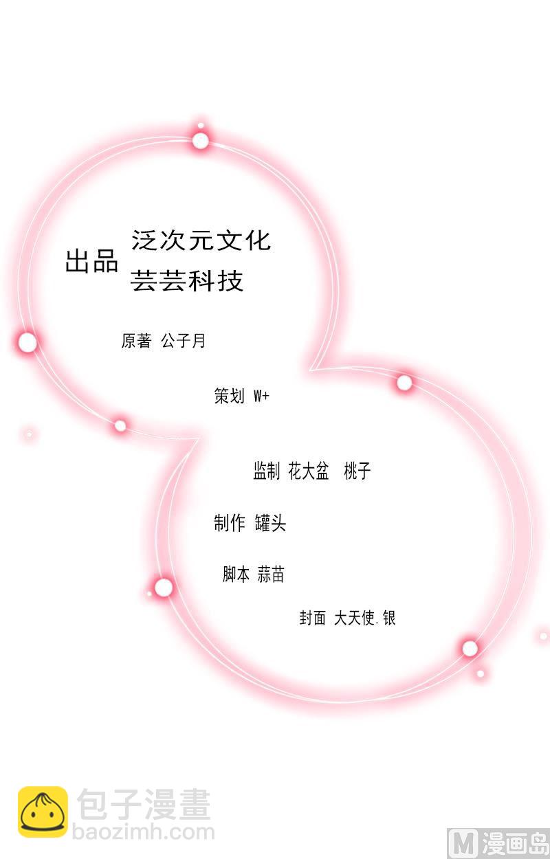 第46话 一触即发-第46话