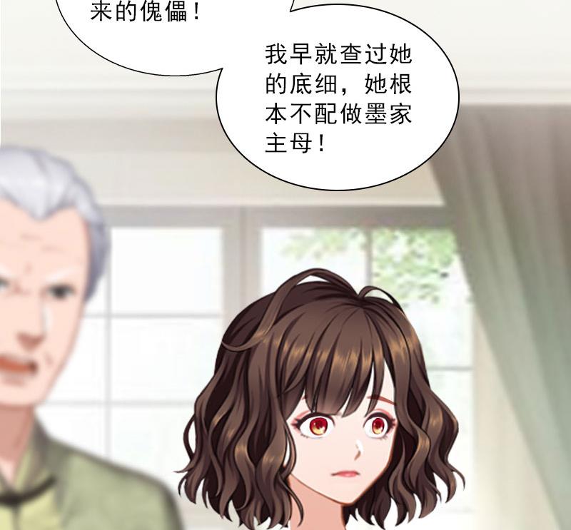 第46话 一触即发-第46话