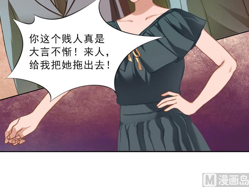 第46话 一触即发-第46话