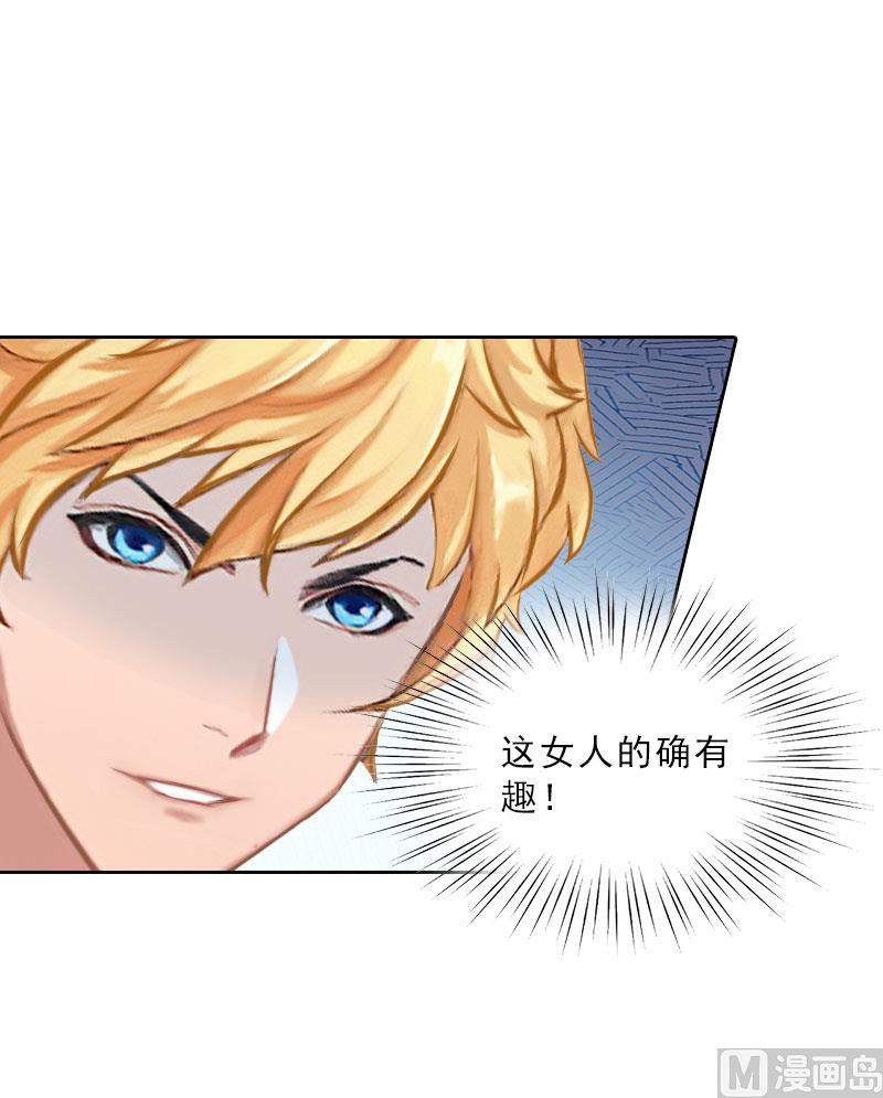 第46话 一触即发-第46话