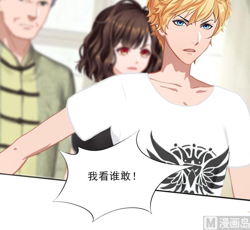 第46话 一触即发-第46话