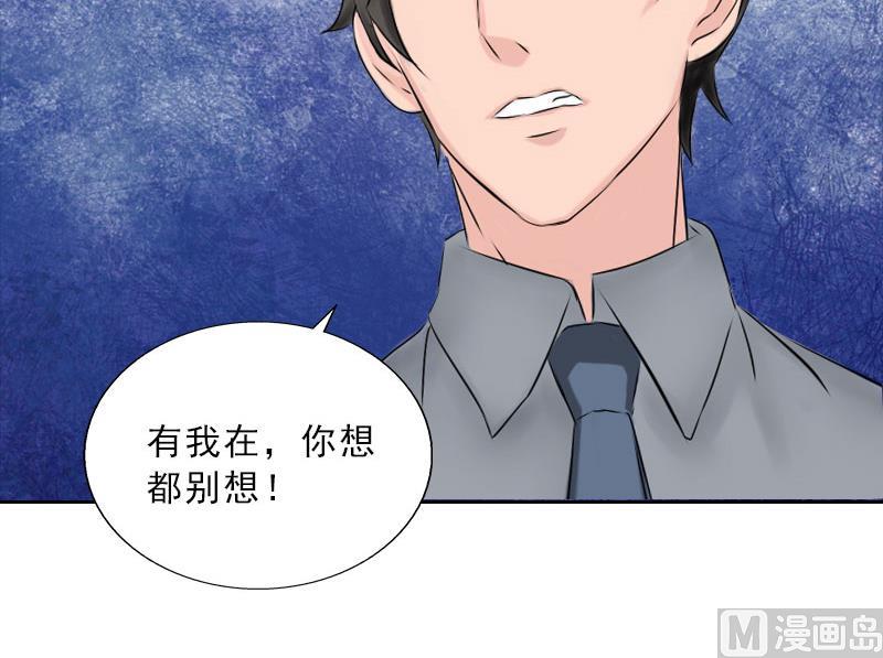 第46话 一触即发-第46话