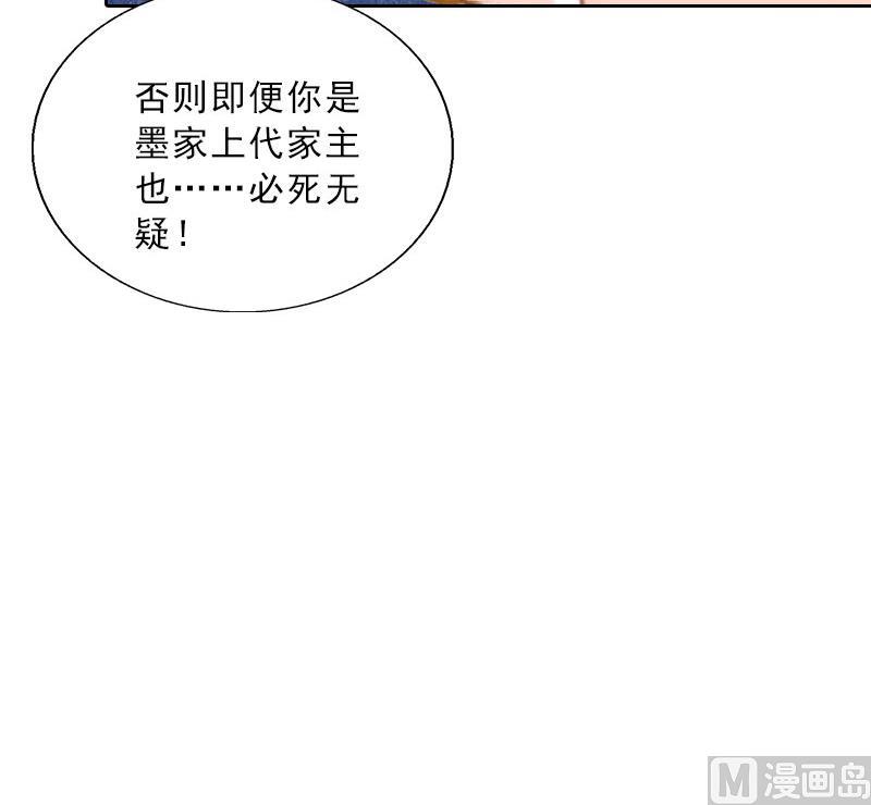 第46话 一触即发-第46话