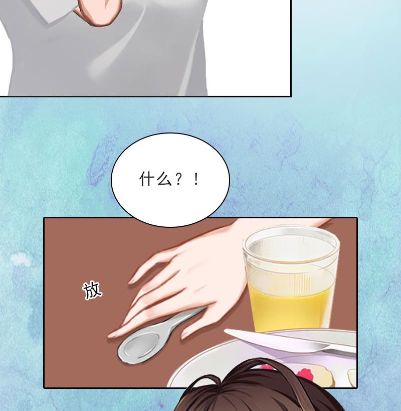 第48话 她只是棋子-第48话