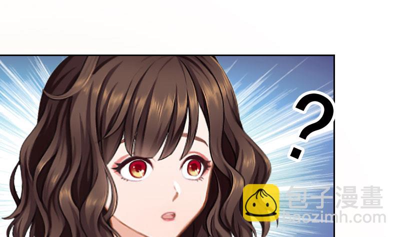 第48话 她只是棋子-第48话