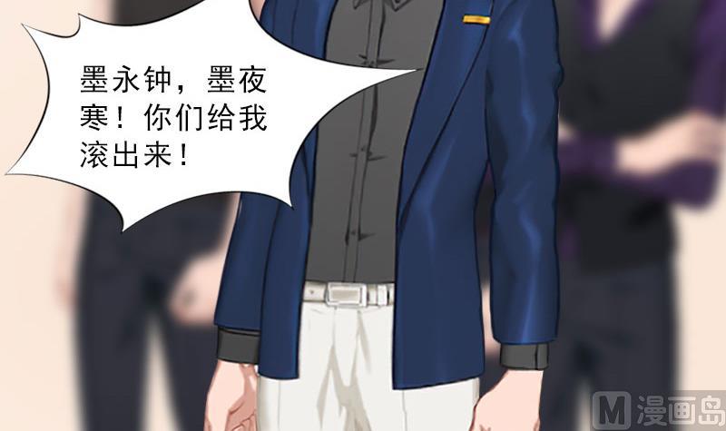 第48话 她只是棋子-第48话