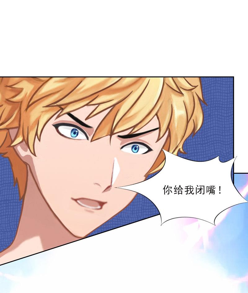 第48话 她只是棋子-第48话