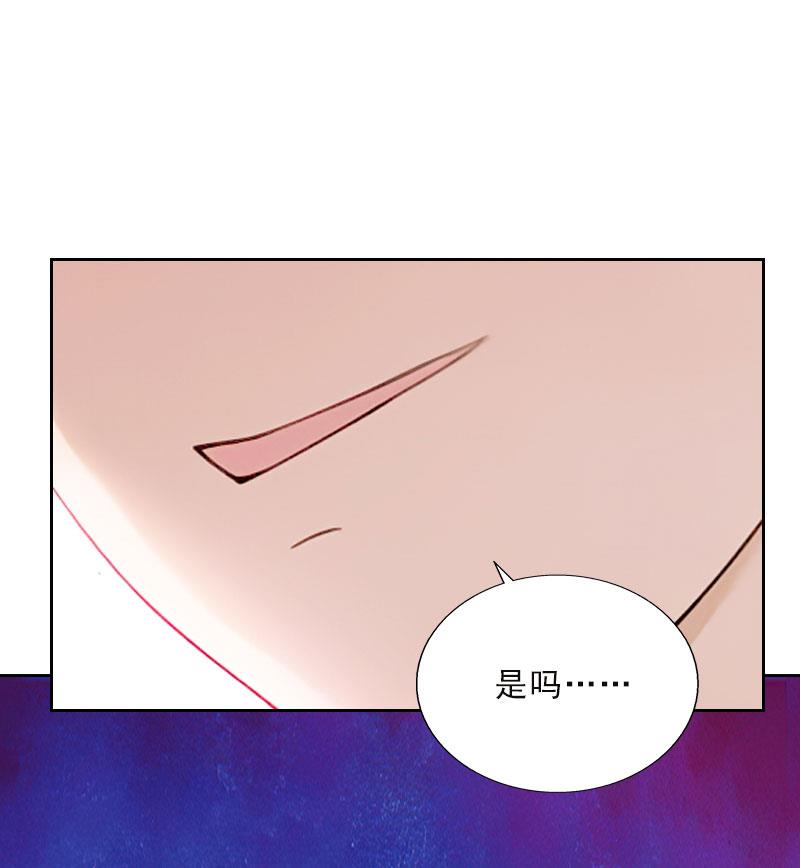 第48话 她只是棋子-第48话